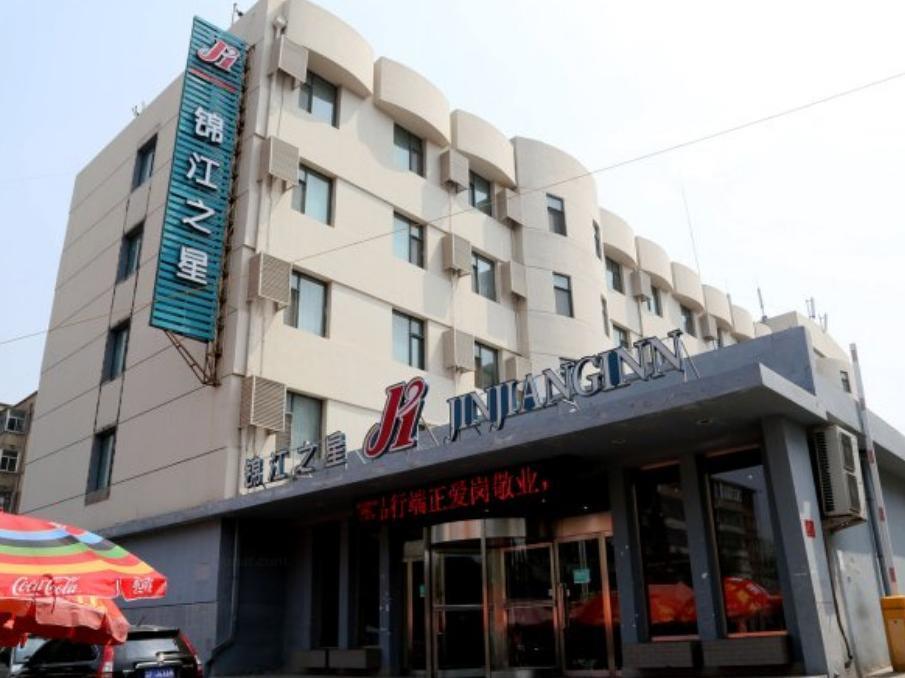 Jinjiang Inn Datong Zhenhua Street Екстер'єр фото